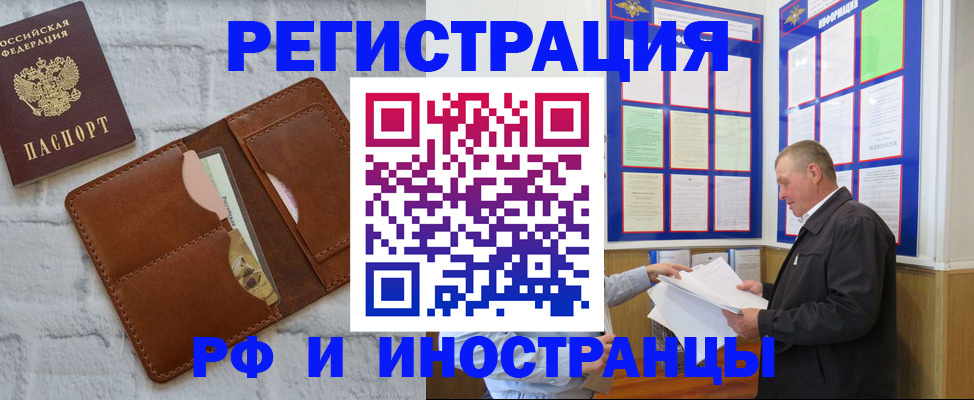 найти адрес прописки в Шагонаре
