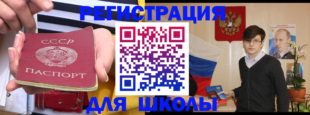 пропишу в квартире в Шагонаре